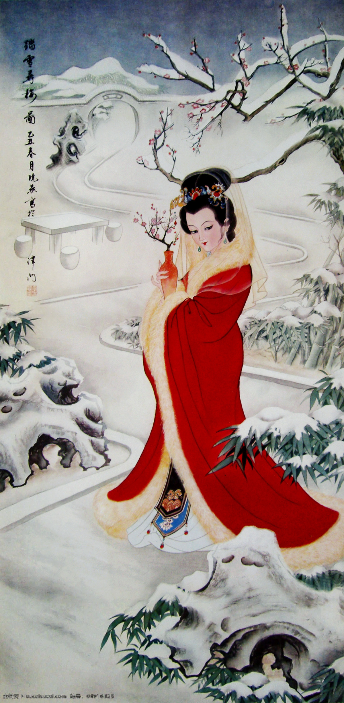 白雪 表情 动作 国画 国画艺术 绘画 绘画书法 梅花 踏雪寻梅 设计素材 模板下载 美术 工笔重彩画 仕女国画 女人 仕女 女子 美人 姿势 园林 书法 印章 工笔画 集锦 文化艺术 装饰素材 雕刻 图案