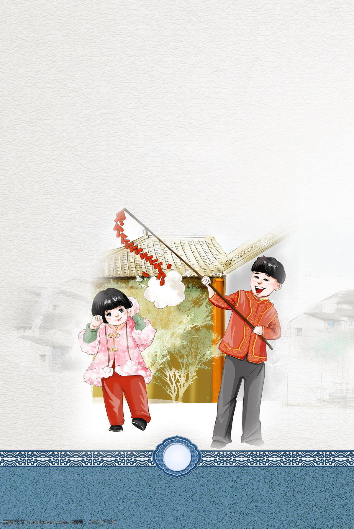 喜庆 春节 鞭炮 背景 中国风 水墨 边框 海报 广告