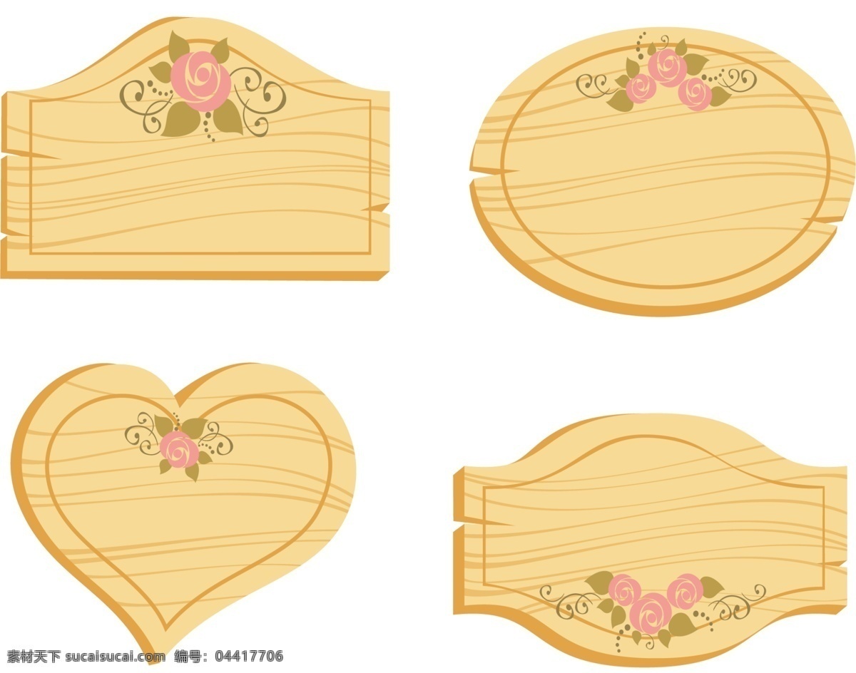 鲜花 装饰 木纹 边框 矢量图 花纹 玫瑰花 木板纹理 木质边框 心形边框 木纹肌理