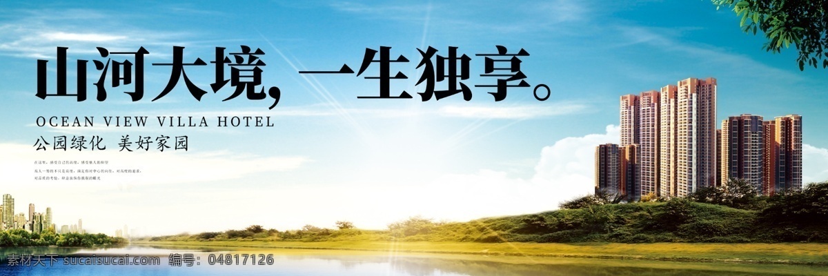 房产广告 房屋中介 房屋中介海报 中介海报 企业文化 中介公司文化 房屋中介公司 房产中介公司 中介装饰画 中介展板 中介文化 房屋中介展架 房屋中介传单 房屋中介宣传 房屋中介吊旗 房屋中介展板 找我们 置业 楼盘 房屋 房子 租房 买房 售房 二手房 买卖二手房 房屋租售 房屋出租 买房卖房 房屋销售