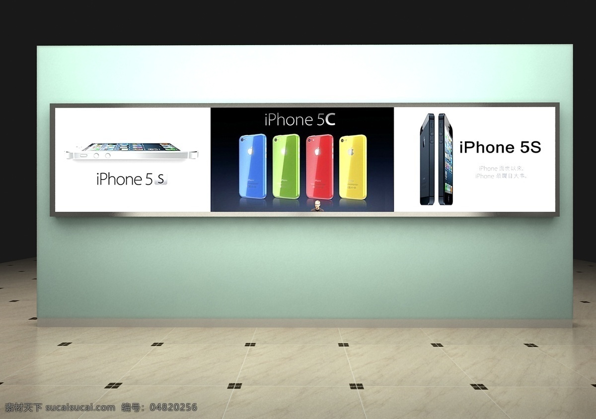 苹果 刀 刮 布 背景 苹果5c 苹果5s iphone5c 苹果背景 苹果刀刮布 3d设计