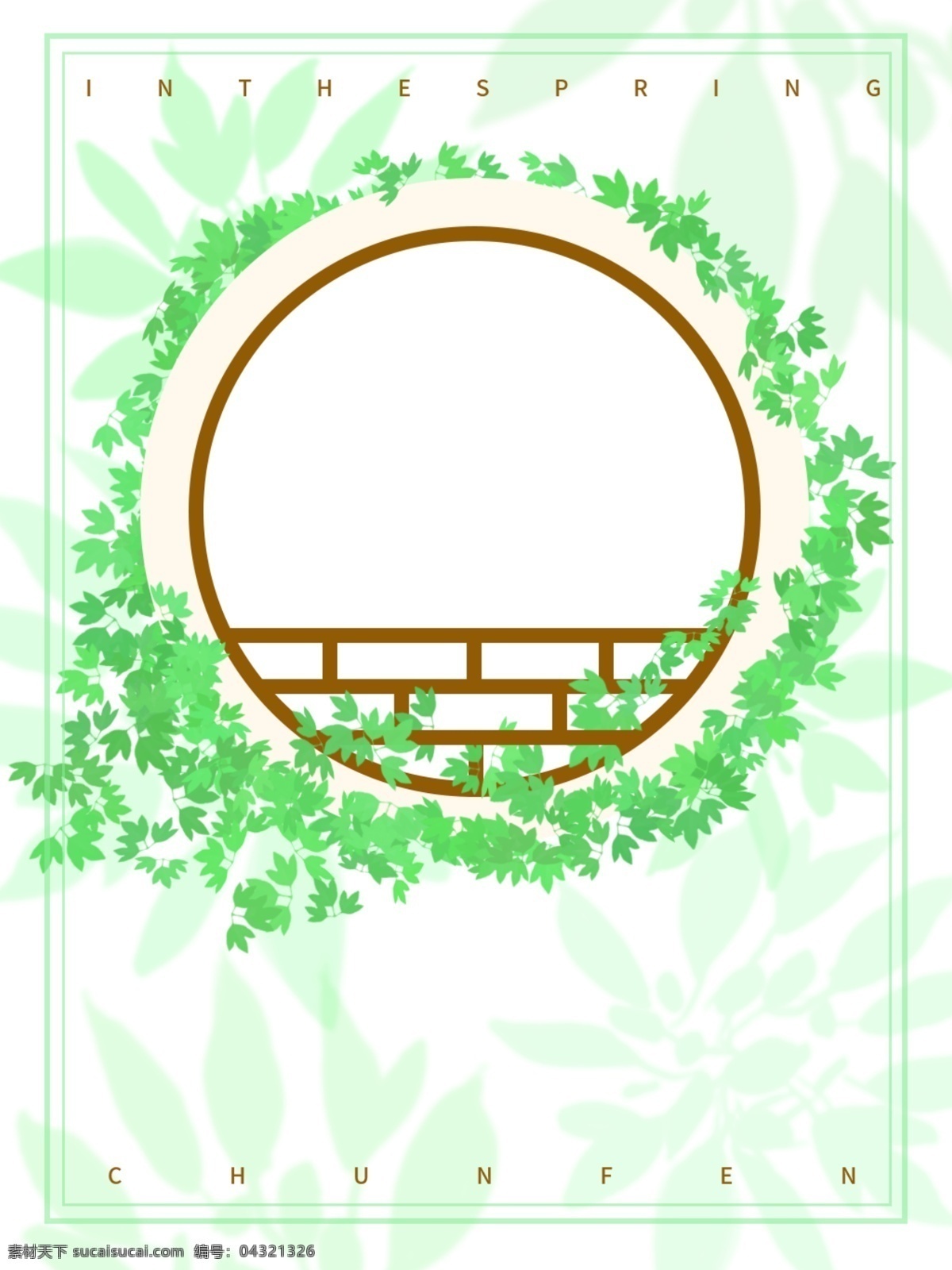 清新 二十四节气 春分 古式 窗外 春色满园 背景 二十节气 古式窗