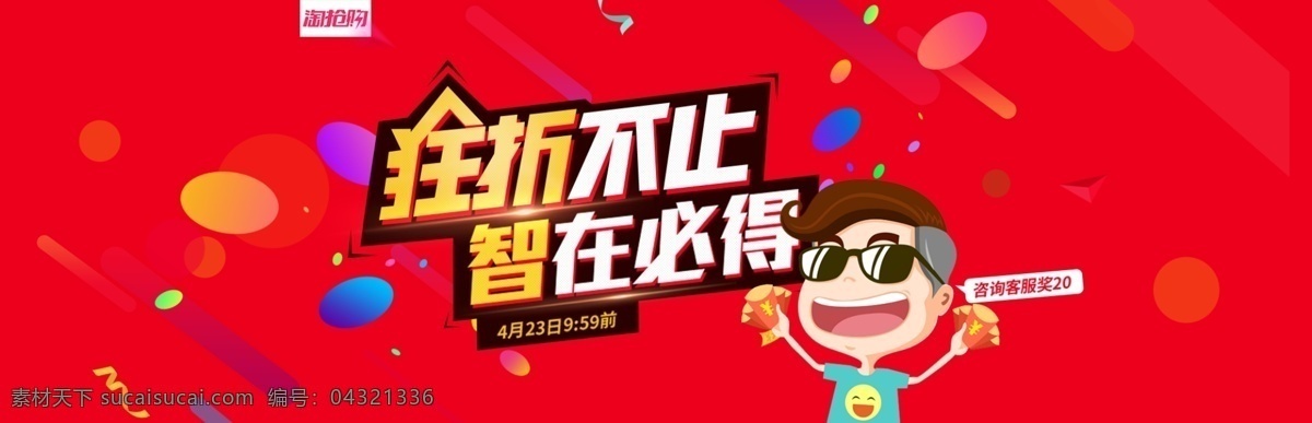 电商 淘宝 天猫 主页 全 屏 banne banner 进口大赏节 进口 进口首页 电商首页 主图 首页 详情页 用品 玩具 卡通 创意 小清新 装修模板 促销 优惠券 活动促销 新品上线 插花 春夏新风尚 绿色 绿叶 植物 benner 唯美浪漫 插画 服装 炫彩 时尚 京东 618 淘宝618 淘宝界面设计 广告