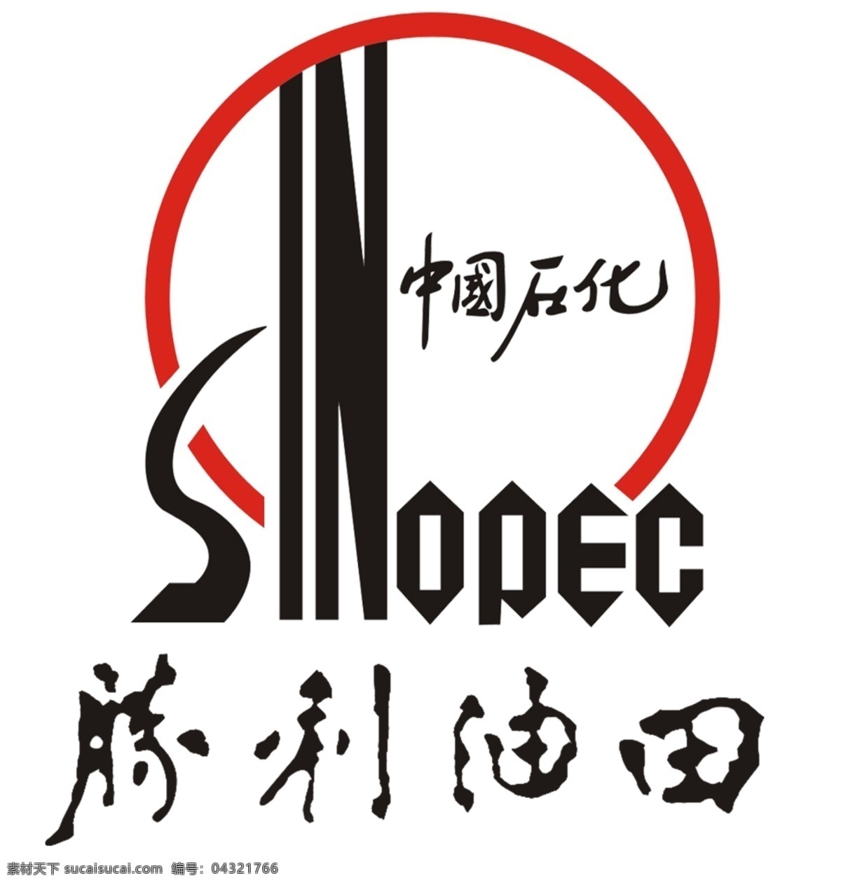 中国石化 胜利油田 logo psd分层 标志 企业标志大全 标志图标 企业