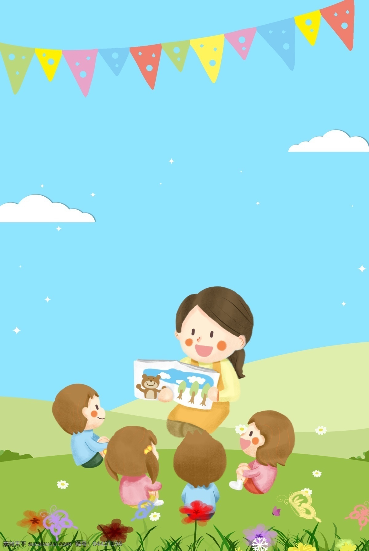 幼儿园背景 幼儿园 背景 卡通 卡通背景 蓝色背景 绿色背景 花草背景 卡通素材 草地 蓝天 白云 天空 蓝天白云草地 蓝天白云 背景素材 背景图片 背景图 展板背景 红色背景 沙滩背景 名片背景 粉色背景 天空素材 海边 白云素材 花草素材 蓝天背景 名片素材 贝壳 沙滩