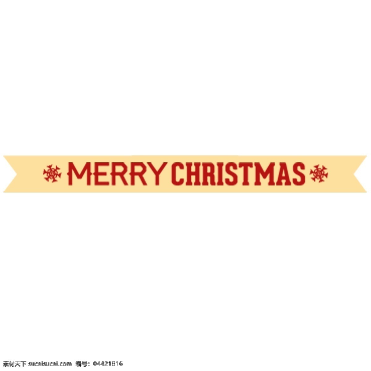 圣诞节 英文 标签 雪花 丝带标签 设计素材