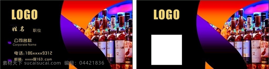 酒吧 酒吧名片背景 酒吧名片模板 酒吧名片设计 酒吧名片卡片 高档酒吧名片 钻石酒吧名片 酒吧名片素材 酒吧名片底纹 简洁酒吧名片 花纹酒吧名片 商业酒吧名片 酒吧简洁名片 名片 酒吧培训名片 通用酒吧名片 大气酒吧名片 高端酒吧名片 ktv名片 ktv 生活百科