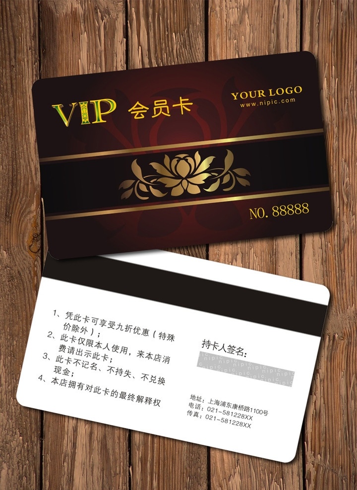 vip贵宾卡 vip 贵宾卡 vip卡 vip卡设计 vip会员卡 卡 模板 vip卡片 vip素材 贵宾卡类 模板下载 贵宾卡设计 贵宾卡模板 贵宾卡模版 贵宾卡制作 线条 线条底纹 线条画 线条背景 vip卡线条 矢量 名片卡片