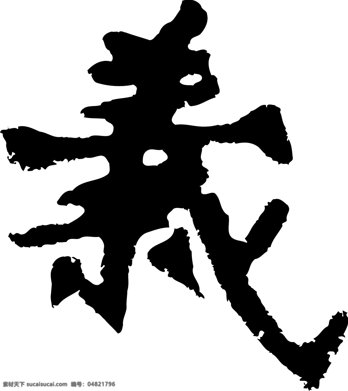 義