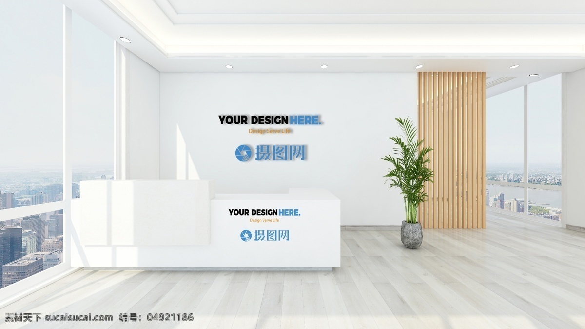 办公室 前台 logo 贴图 企业 企业形象墙 公司形象墙 前台形象墙 室内样机 形象墙样机 样机素材 企业形象 墙 样机 logo样机 办公室前台 贴图样机