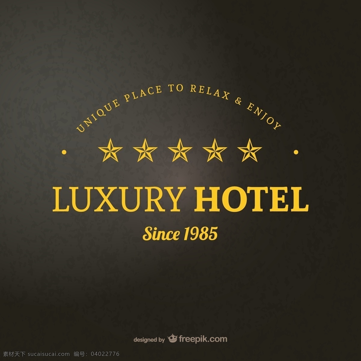 酒店 logo 模板 标识 明星 旅游 logo模板 酒店标识模板 标志 黑色