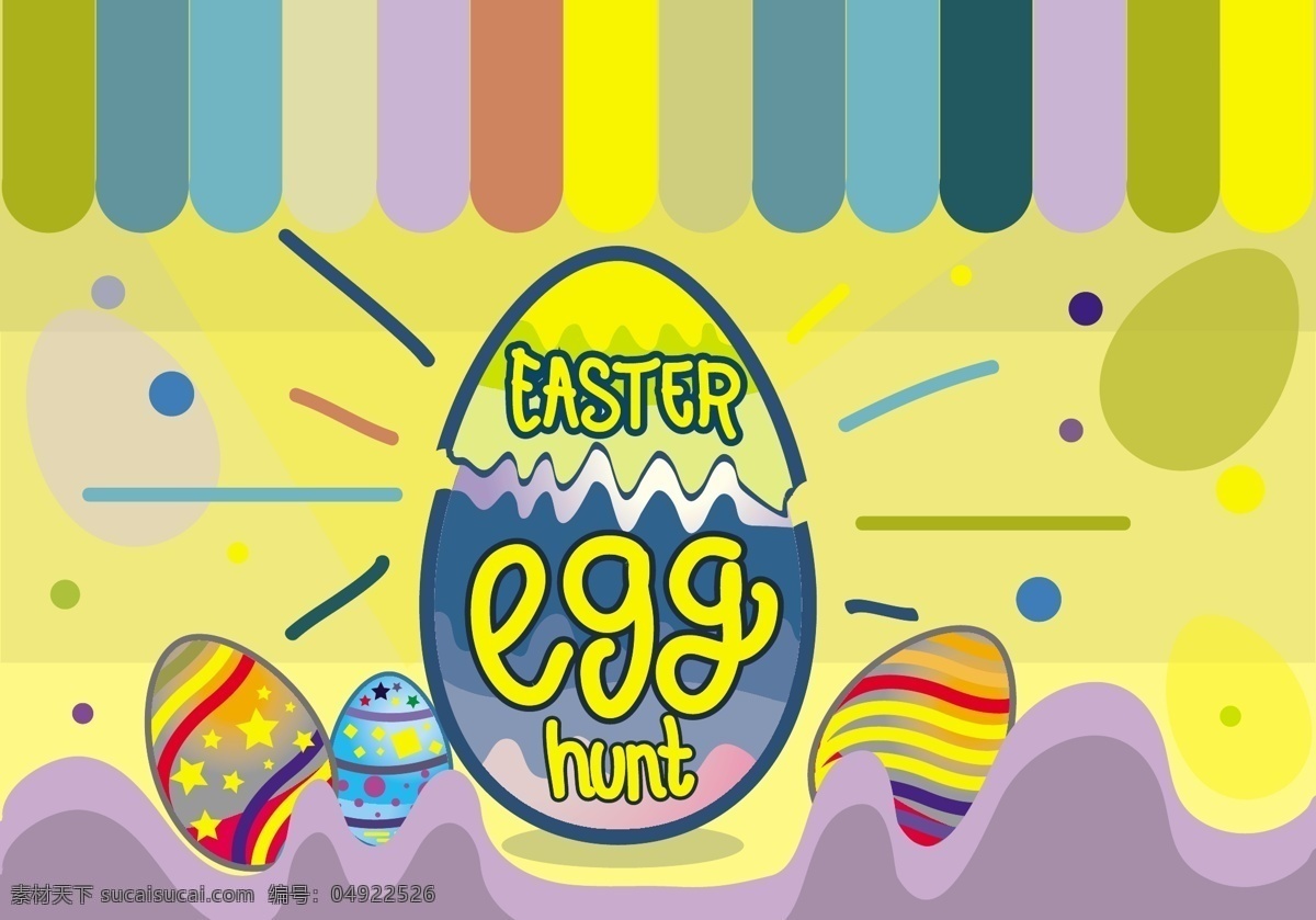 复活节 彩蛋 矢量 彩色画 彩色鸡蛋 蛋 鸡蛋 矢量素材下载