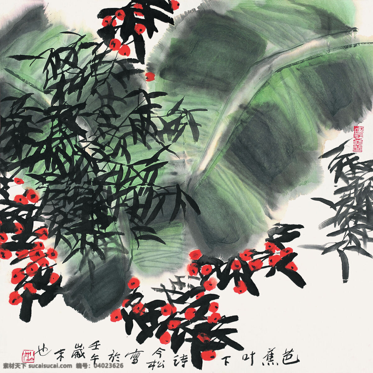 芭蕉叶 下 诗 芭蕉 写意花卉 中国画 镜心 冯今松作品 工艺美术 平面广告 装饰设计 家居装饰素材 室内装饰用图