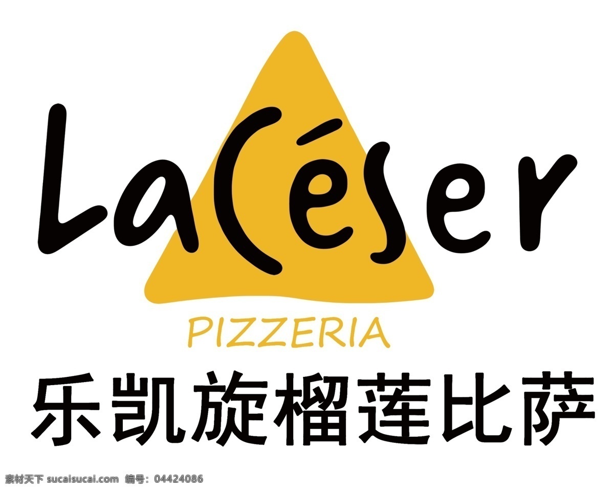 乐 凯旋 榴莲 披萨 logo 乐凯旋 榴莲披萨 标志 免费共享图 分层