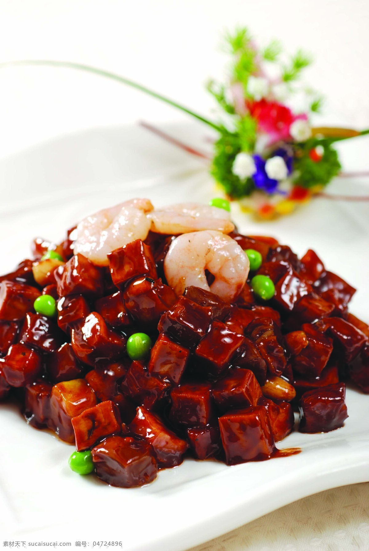 八宝辣酱 腰果 花生 鸡肉块 豌豆 虾仁 香干 传统美食 餐饮美食