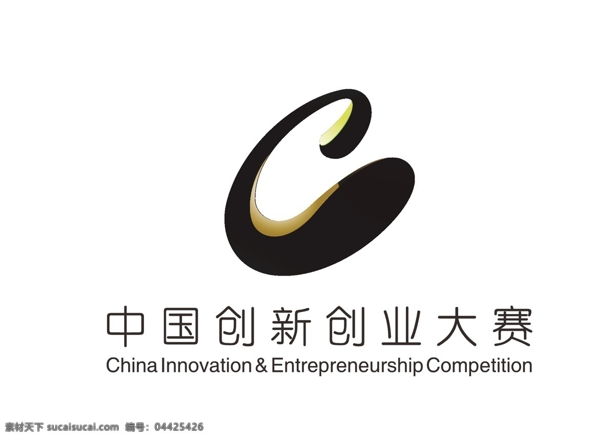 中国 创新 创业 大赛 比赛 logo 赛事 标志图标 公共标识标志