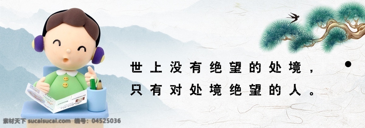 卡通书签 古风书签 名人名言 名言书签 卡通 古风 名言 格言书签 名言警句 分层