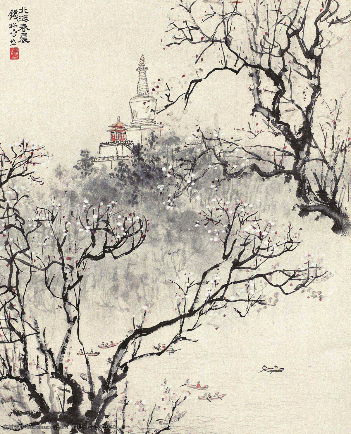 北海春晨 钱松岩 国画 北海 春天 早晨 山水 山水画 写意 水墨画 中国画 绘画书法 文化艺术