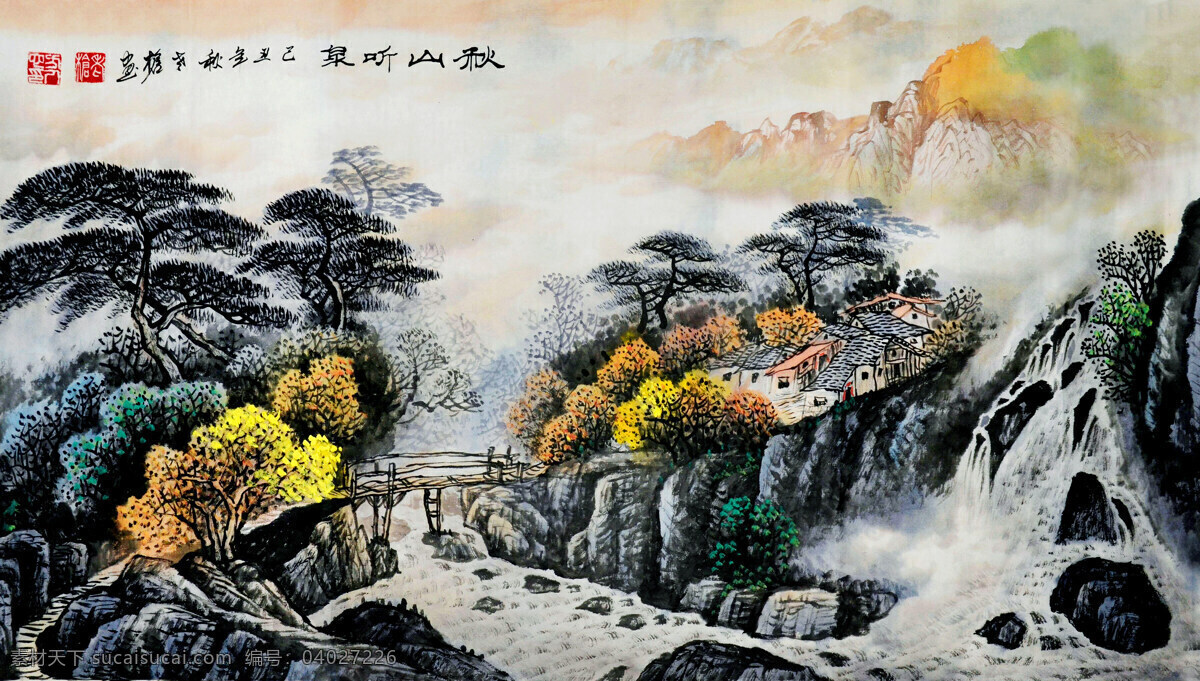 秋山听泉 美术 中国画 水墨画 山水画 山岭 山峰 山野 溪流 瀑布 房屋 人物 树木 秋林 小桥 国画艺术 国画集63 绘画书法 文化艺术