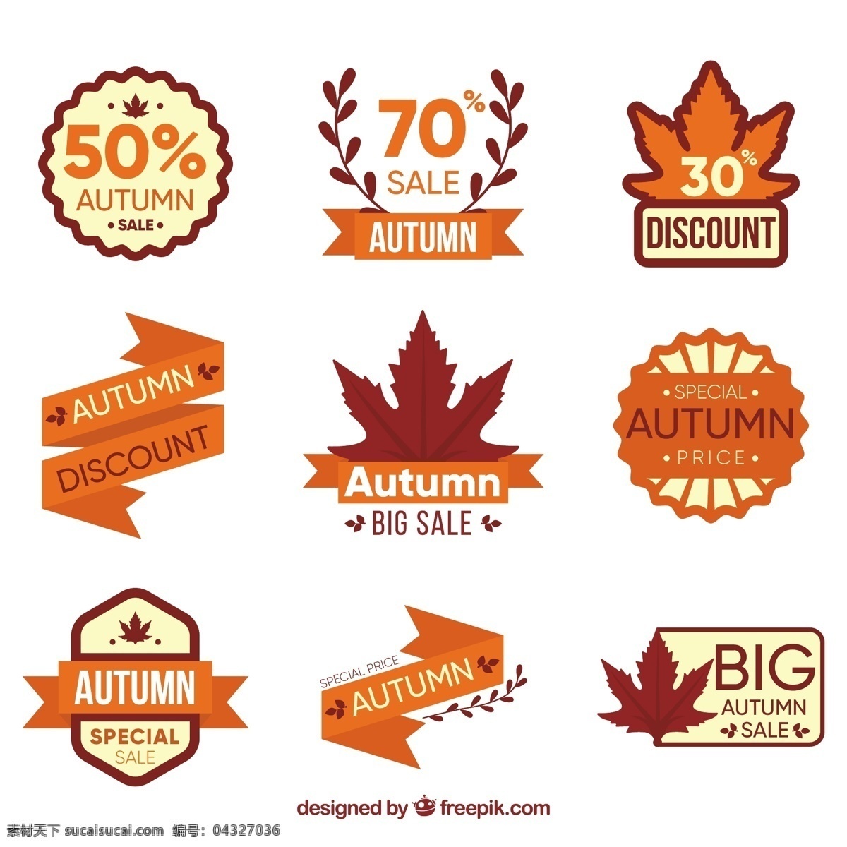 布朗 秋季 销售 标签 收集 树叶 自然 购物 秋天 促销 折扣 价格 报价 商店 元素 颜色 棕色 特价