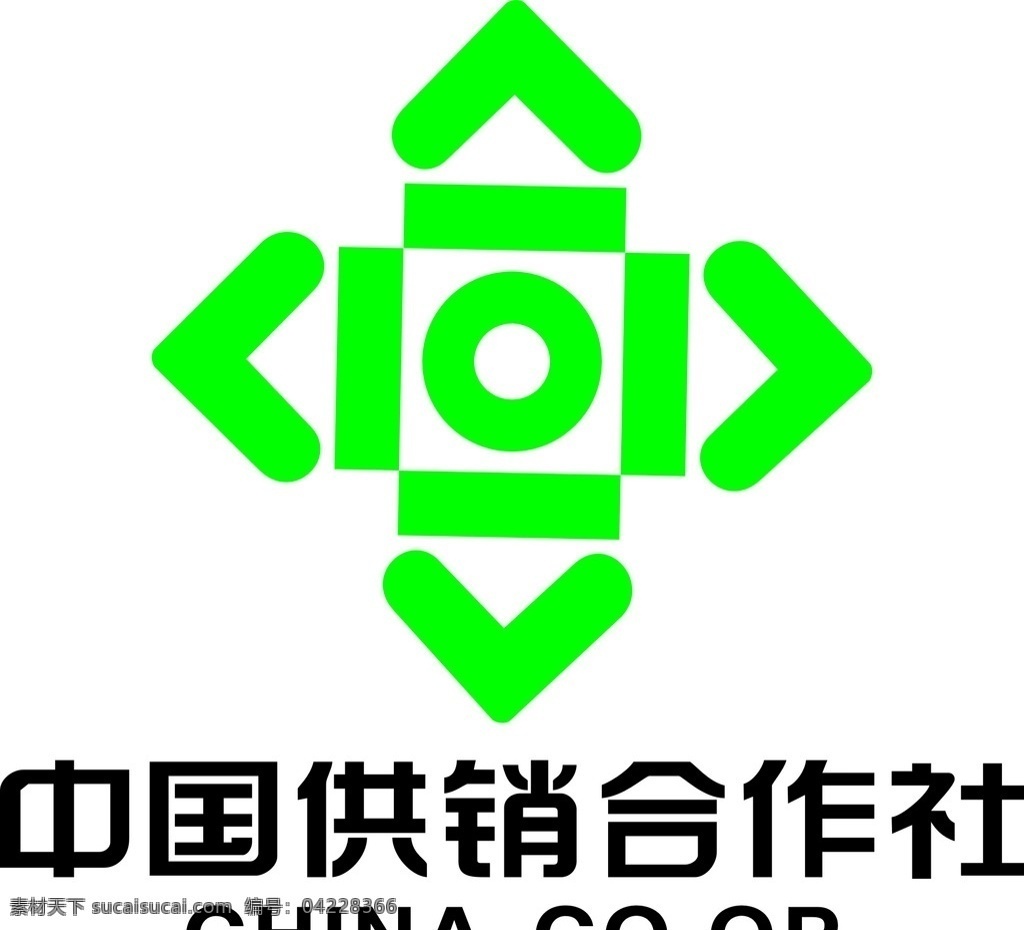 中国 供销合作社 logo 绿色 矢量图 logo设计