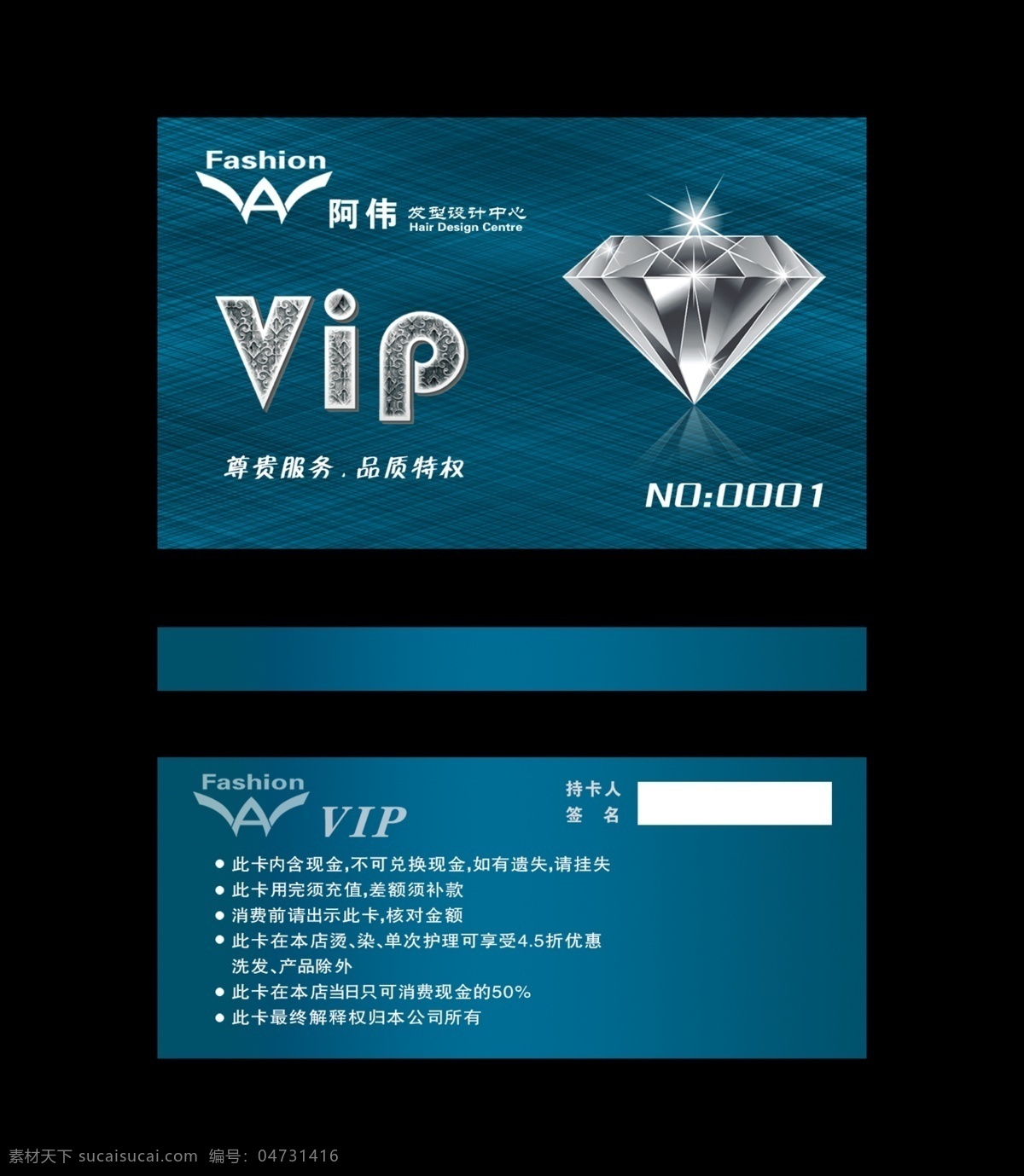 vip会员卡 夜店会员卡 会员卡图片 高档会员卡 酒店会员卡 会员卡设计 会员卡模板 vip卡 会员卡背景 内衣会员卡 服装会员卡 美容会员卡 美发会员卡 会所会员卡 商场会员卡 ktv会员卡 钻石会员卡 金色会员卡 黑色会员卡 红色会员卡 金卡 钻石卡 铂金卡 银卡 vip