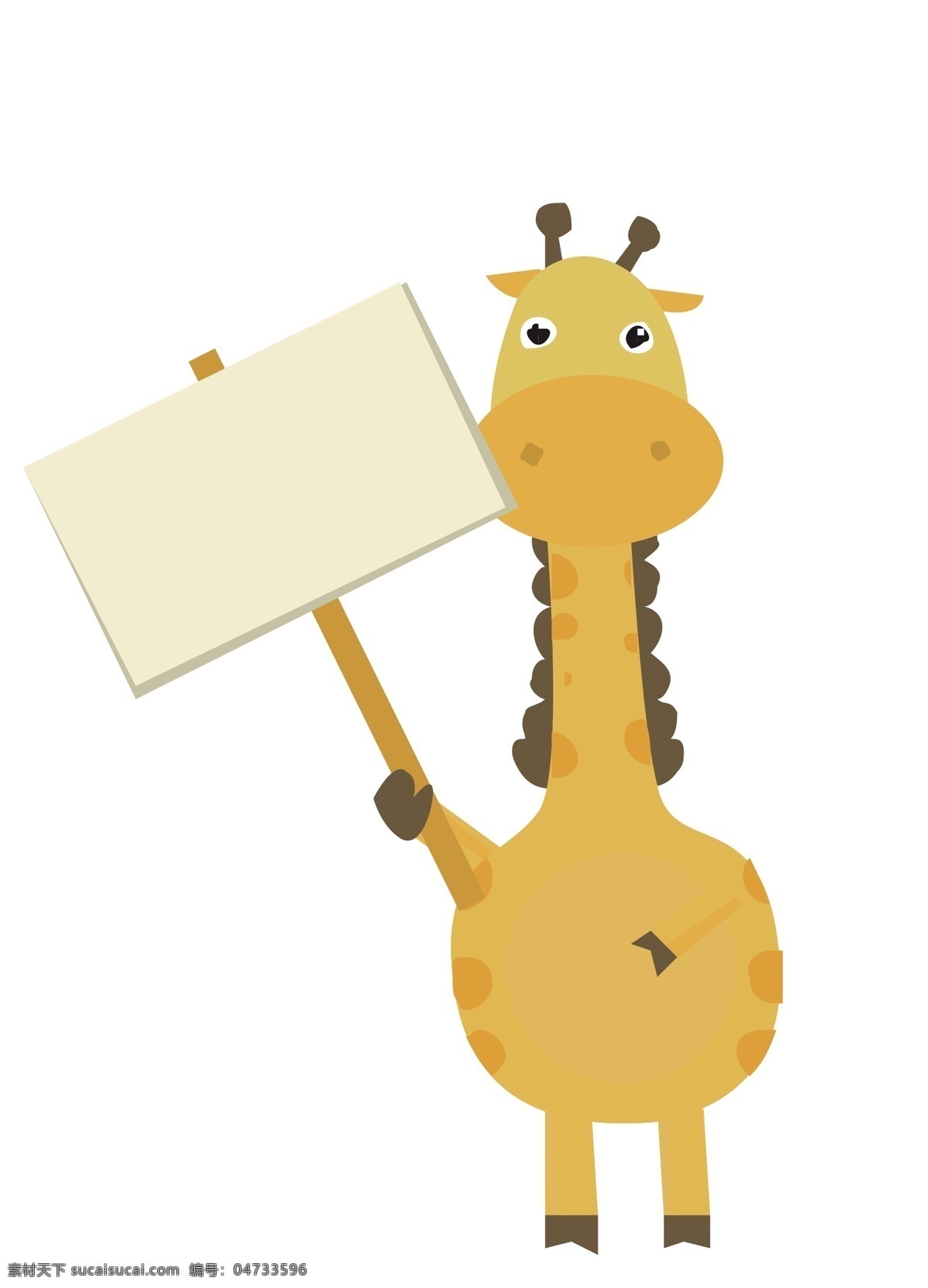 矢量 卡通 长颈鹿 举 牌子 的卡 通 动物 可爱 搞笑动物 动物表情