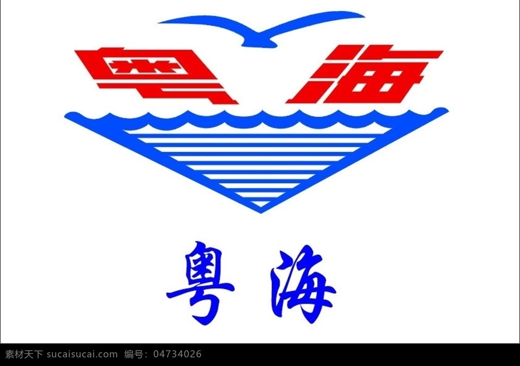 粤海饲料标志 其他矢量 矢量素材 矢量图库 标识标志图标 企业 logo 标志
