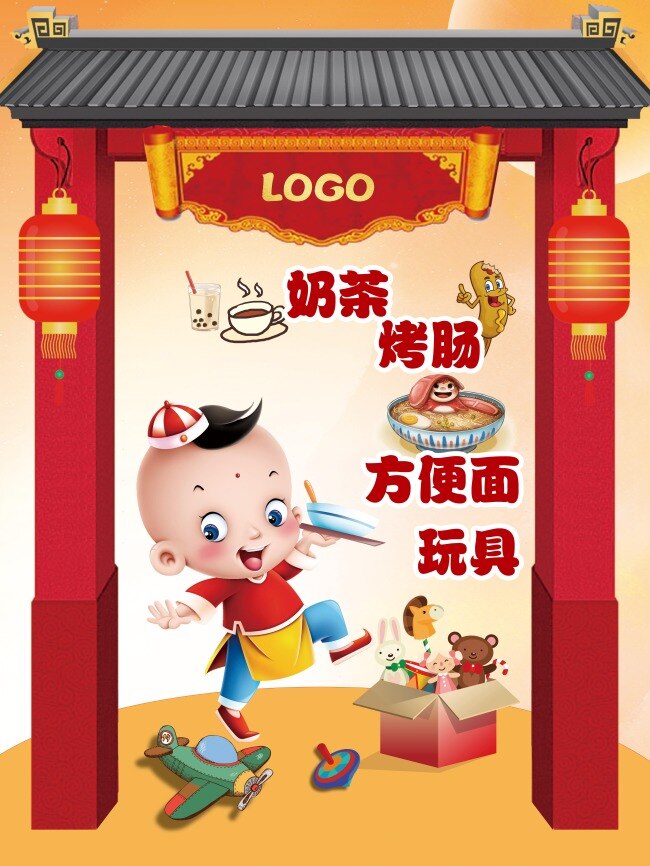 售卖 亭 玩具 小吃 侧面 宽 m 高 中国 儿童 卡通