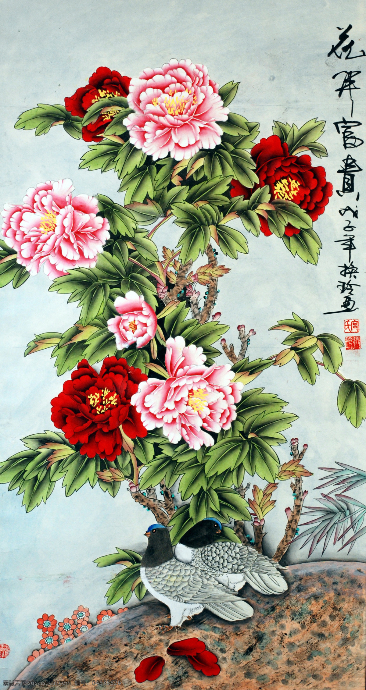 花开富贵 工笔牡丹 牡丹 工笔画 鸽子 和平鸽 国画 牡丹花 花 风景画 文化艺术 绘画书法 设计图库