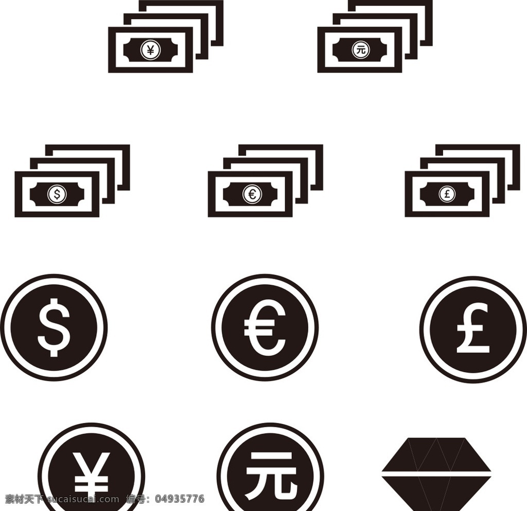 钱币 金币 网页图标 量素材 矢量 黑白图标 公共标识标志 黑白小图标 icon图标 icon 图标 卡通图标 黑白标志 小图标 常用图标 实用 网页 基础图标 ui图标 矢量图标 ui ios7 线性图标 网页小图标 单位符号 金钱符号 人民币 标志图标