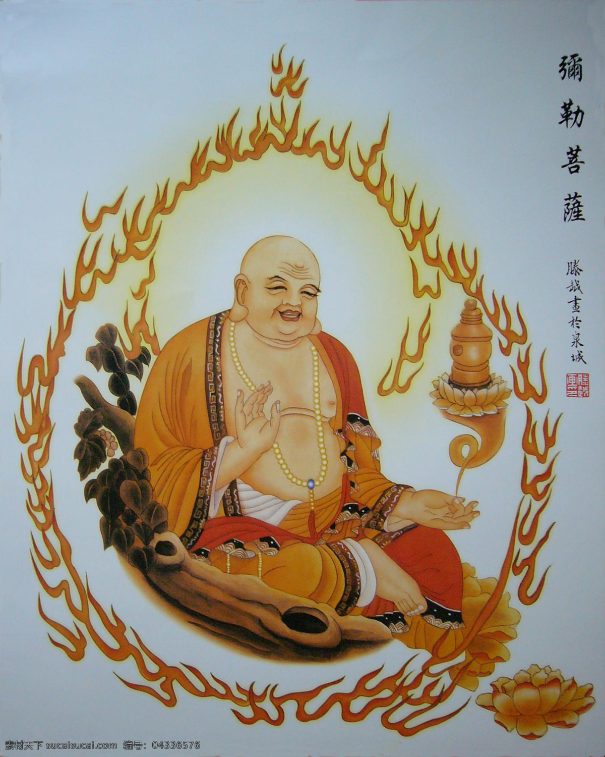 弥勒 菩萨 高精度 绘画弥勒佛教 文化艺术 宗教信仰 设计图库