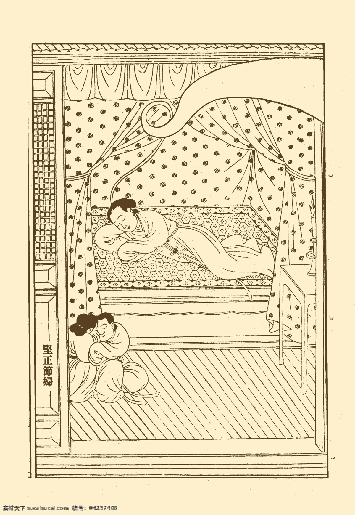 列女传 人物 版画 雕版印刷 白描 国画 中国画 传统 休息 睡觉 睡眠 妇道 分层 源文件