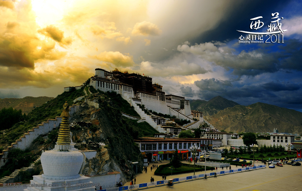 美丽 布达拉宫 西藏 气势恢宏 国内旅游 旅游摄影