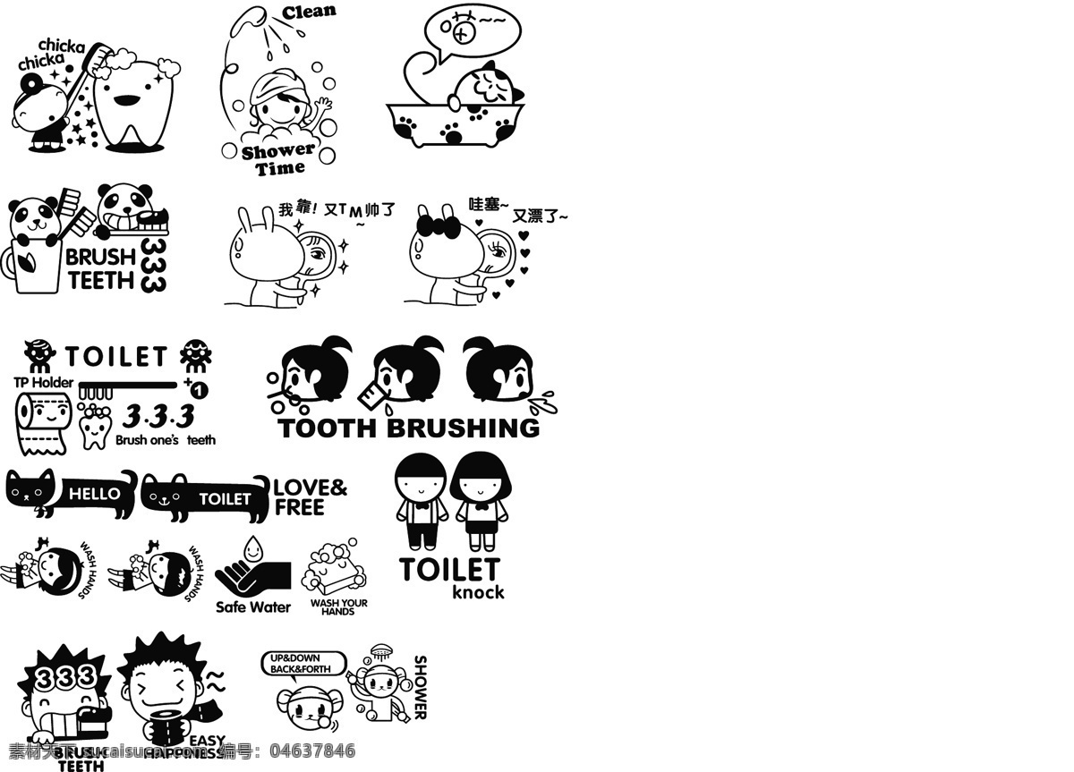 墙贴系列 墙贴 制作 文泰 刻字机 浴室 卫生间 卡通 动漫动画 动漫人物