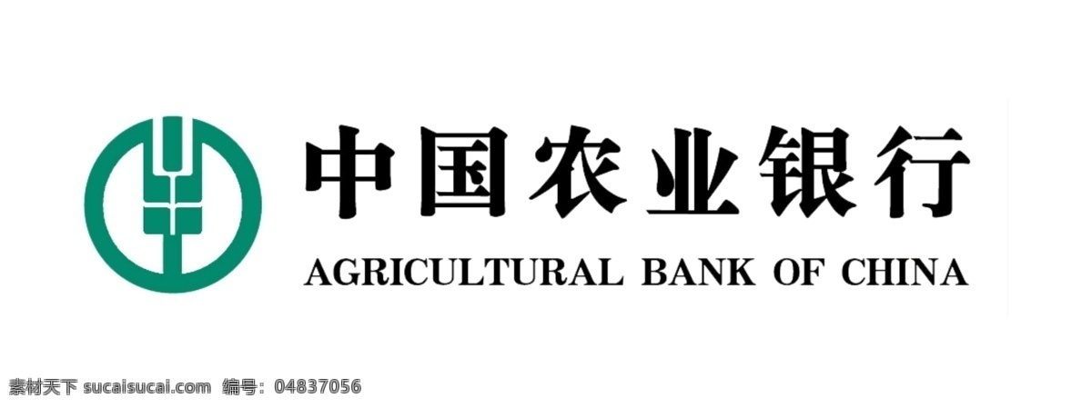 农行 农业银行 logo 农业 银行标准 标志