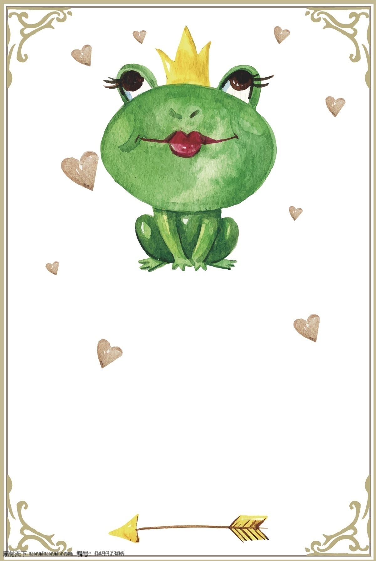 可爱 水彩 青蛙王子 海报 背景 青蛙 王子 童话 插画 矢量 爱心 开心