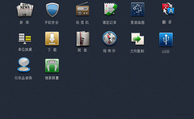 android app 界面设计 ios ipad iphone 安卓界面 登录界面 界面 手机 应用 图标 设计欣赏 手机界面 手机ui界面 手机界面图标 界面设计模板 界面下载 手机app 界面设计下载 app图标