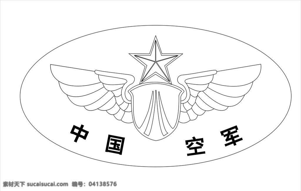 中国空军 徽标 线 稿 空军 线稿 公共标识标志 标识标志图标 矢量