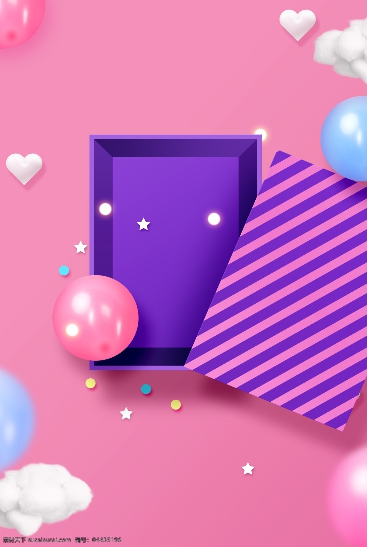生日 礼盒 粉色 气球 广告 背景 生日礼盒