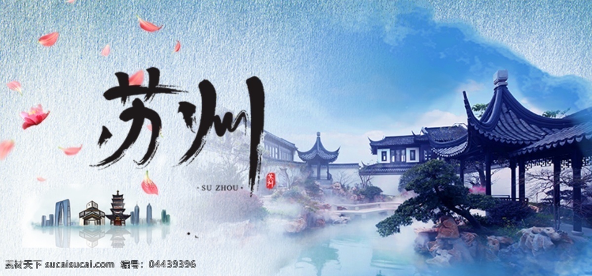 苏州 古城 banner 苏州古镇夜景 苏州古镇老街 小桥流水人家 苏州山塘街 山塘街夜景 苏州旅游 白墙黑瓦 水乡古镇 夜游苏州 江南水乡 苏州夜景 江南古镇 古镇夜景 护城河 分层 可商用 移动界面设计 手机界面