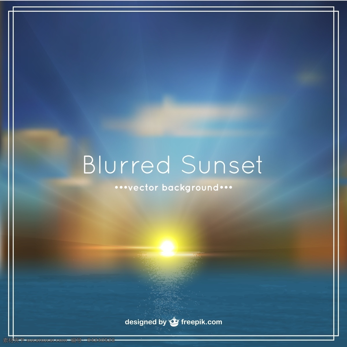 落日背景 背景 抽象 太阳 沙滩 海洋 模板 壁纸 日落 模糊 抽象设计 明亮 图像 运动 背景设计 蓝色