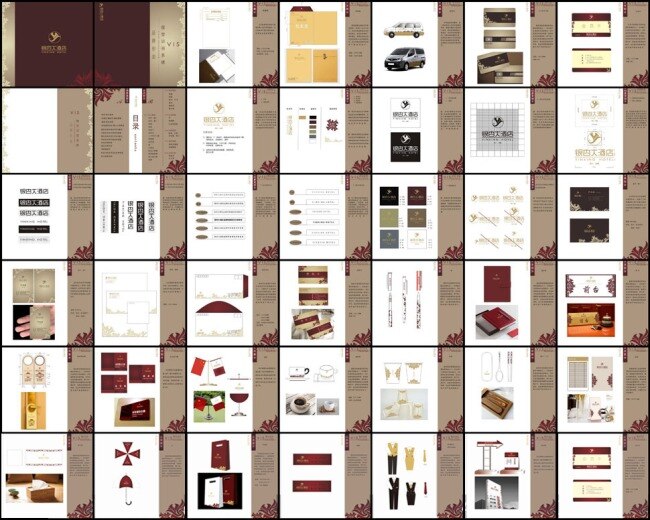 酒店 vi 视觉 手册 档案袋 酒店vi 视觉形象 识别系统 画册 产品画册整套