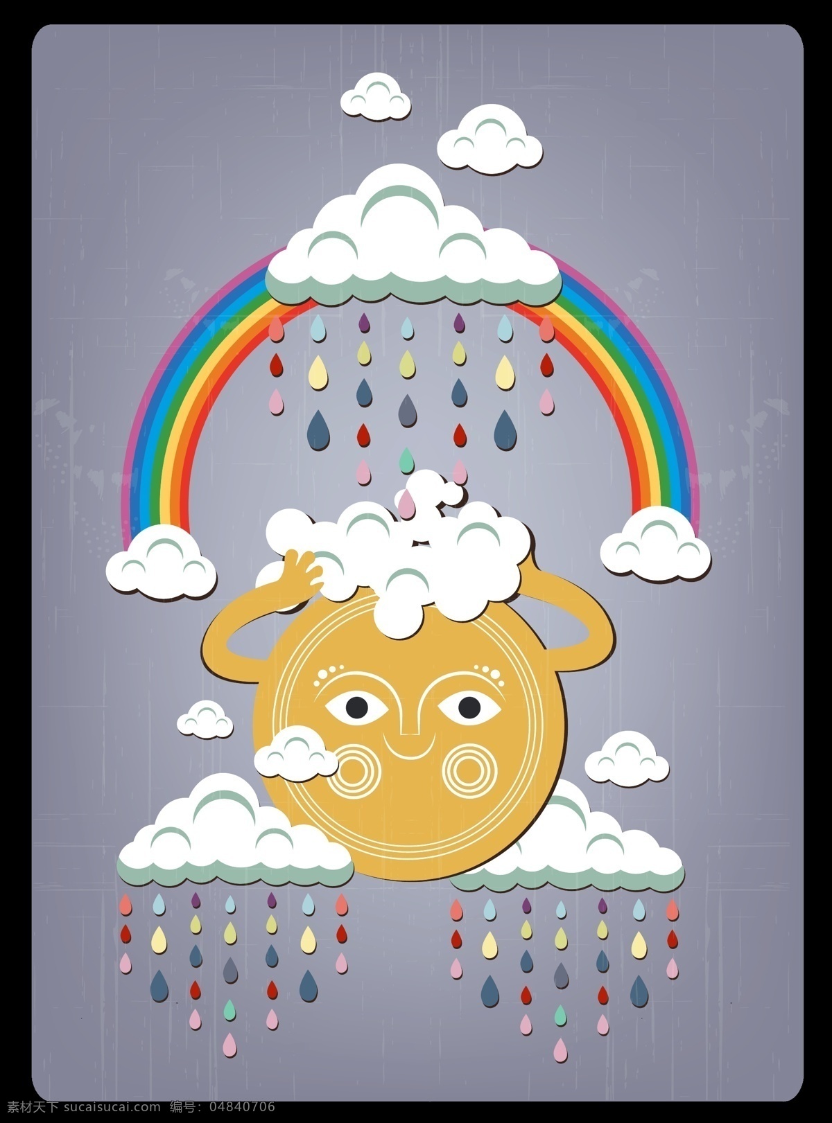 时尚 创意 彩虹 太阳 插画 手绘插画 扁平化插画 时尚插画 下雨