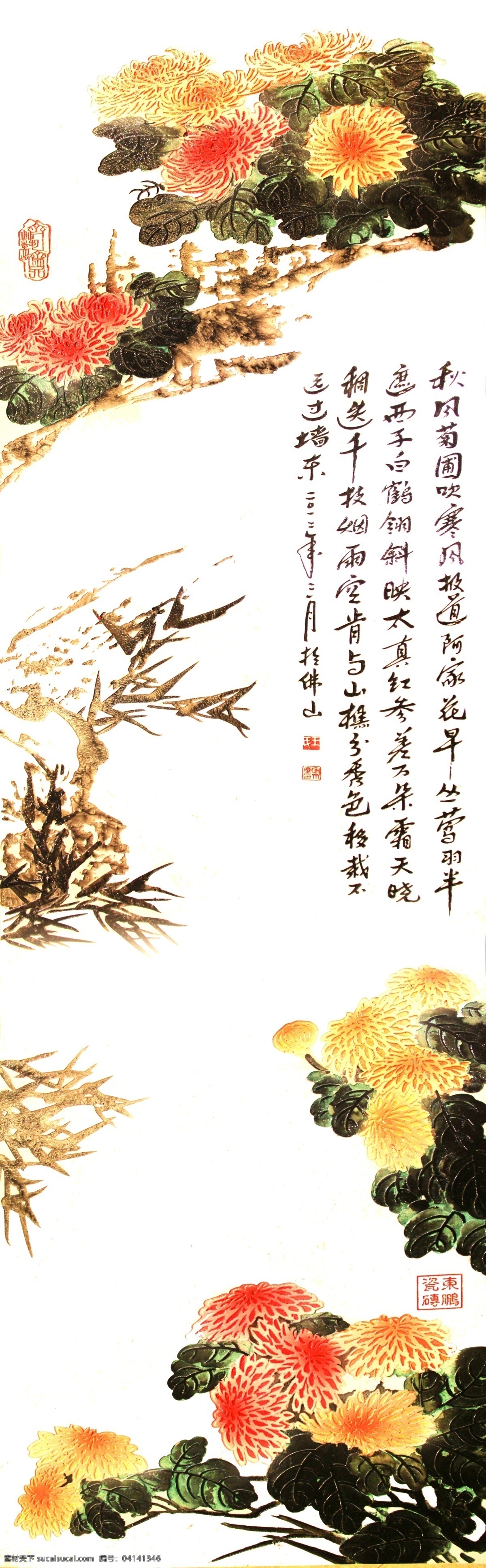 菊花 水墨 装饰画 背景墙 挂画 贴图 壁纸 墙纸