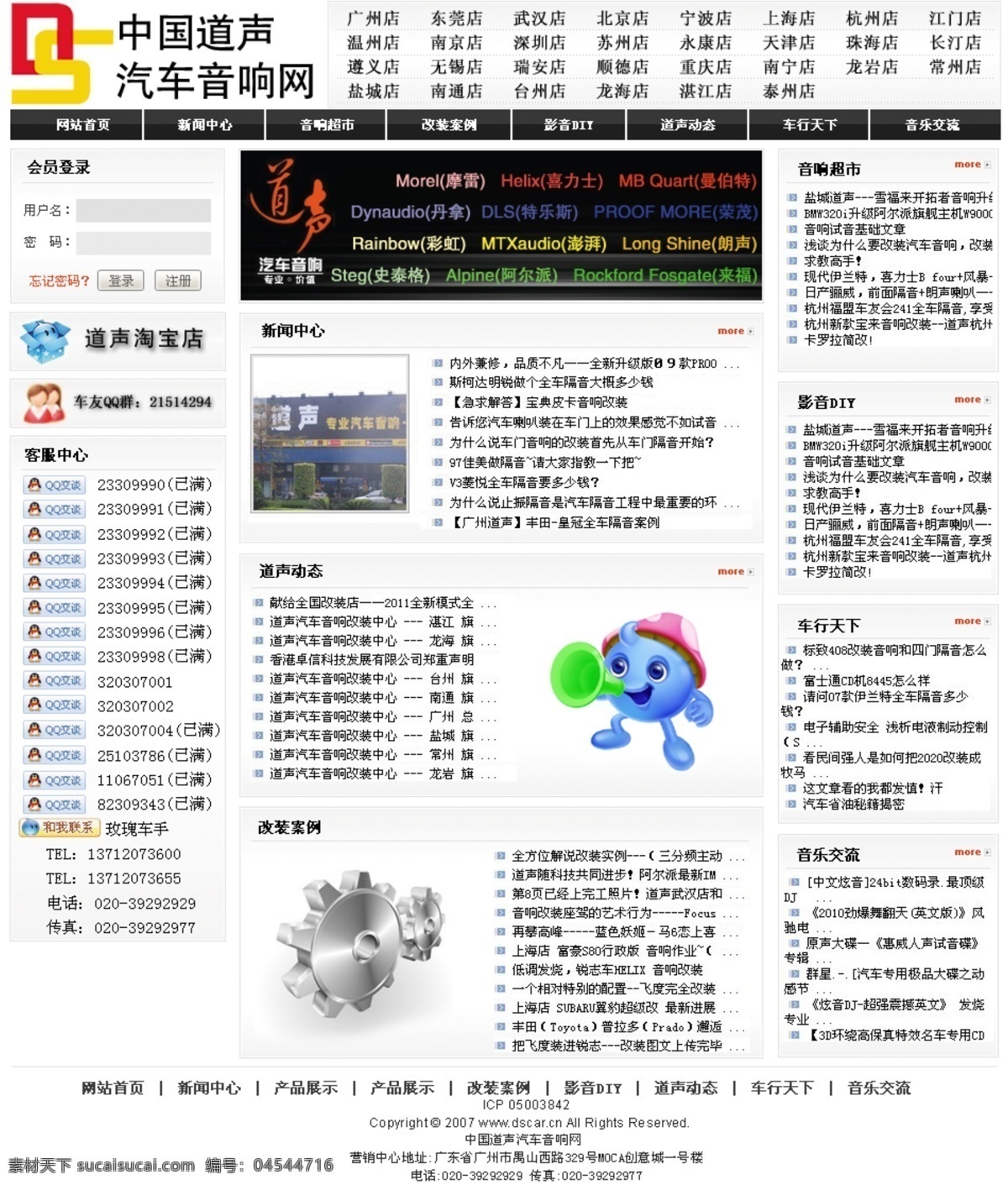 大气 黑色 简单 简洁 模版 企业 网页 网页模板 网页模版 首页 网站模版 清爽模版 公司网页模版 中文模版 源文件 网页素材