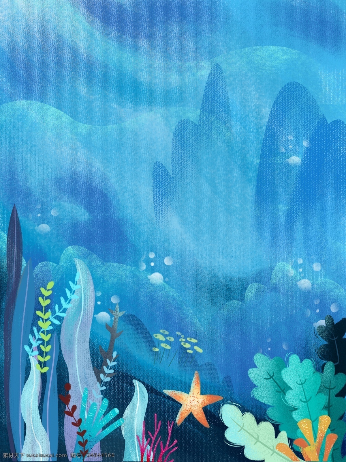 彩绘 蓝色 大海 海草 海星 水母 背景 海水 海洋背景 蓝色背景 彩绘背景 通用背景 背景展板图 背景图