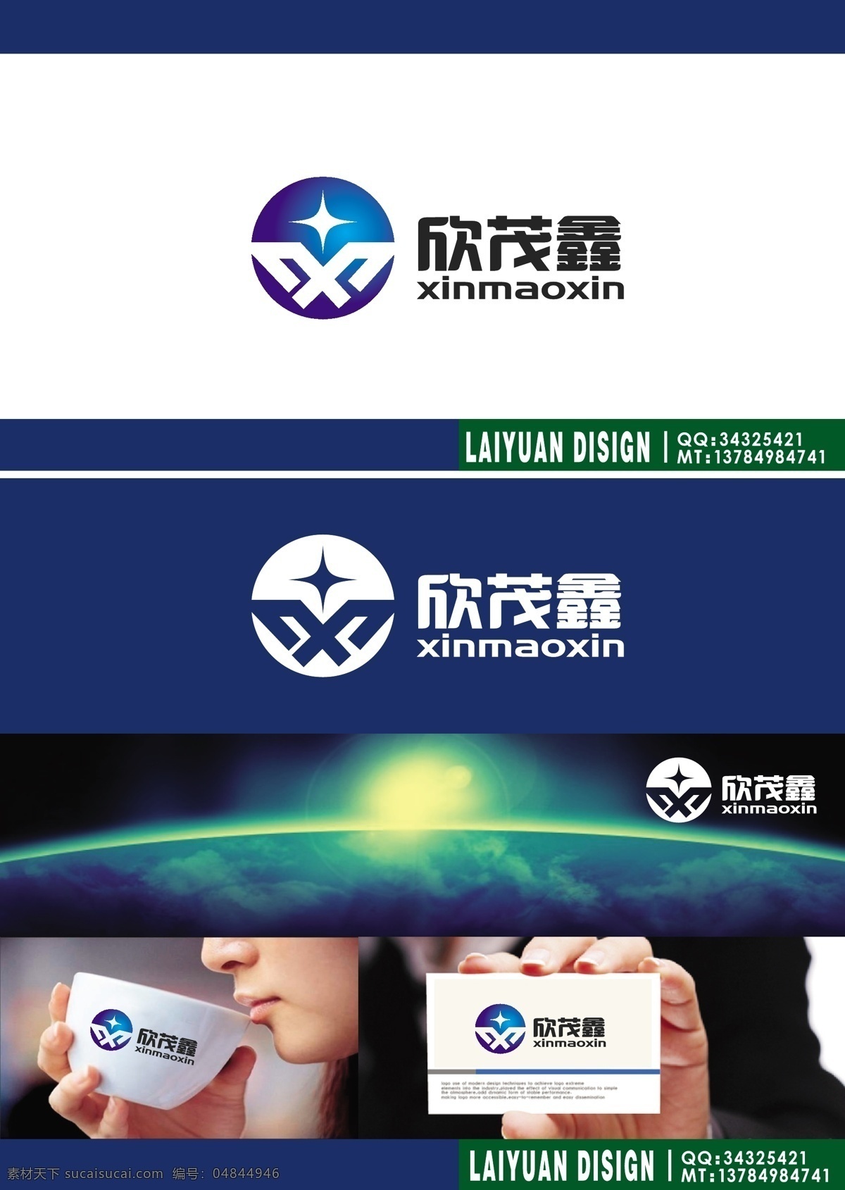 科技 logo 字母x 简约 标志图标 其他图标