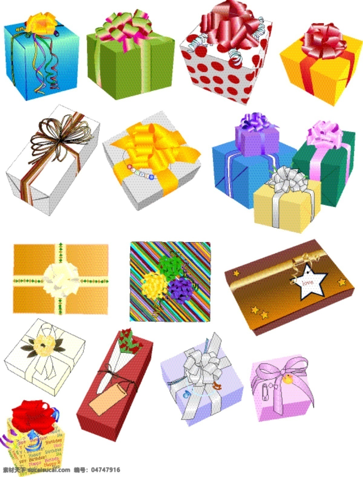 圣诞 礼物 盒子 元素 矢量 圣诞礼物 圣诞素材 圣诞元素 圣诞礼物盒子 节日素材 圣诞节