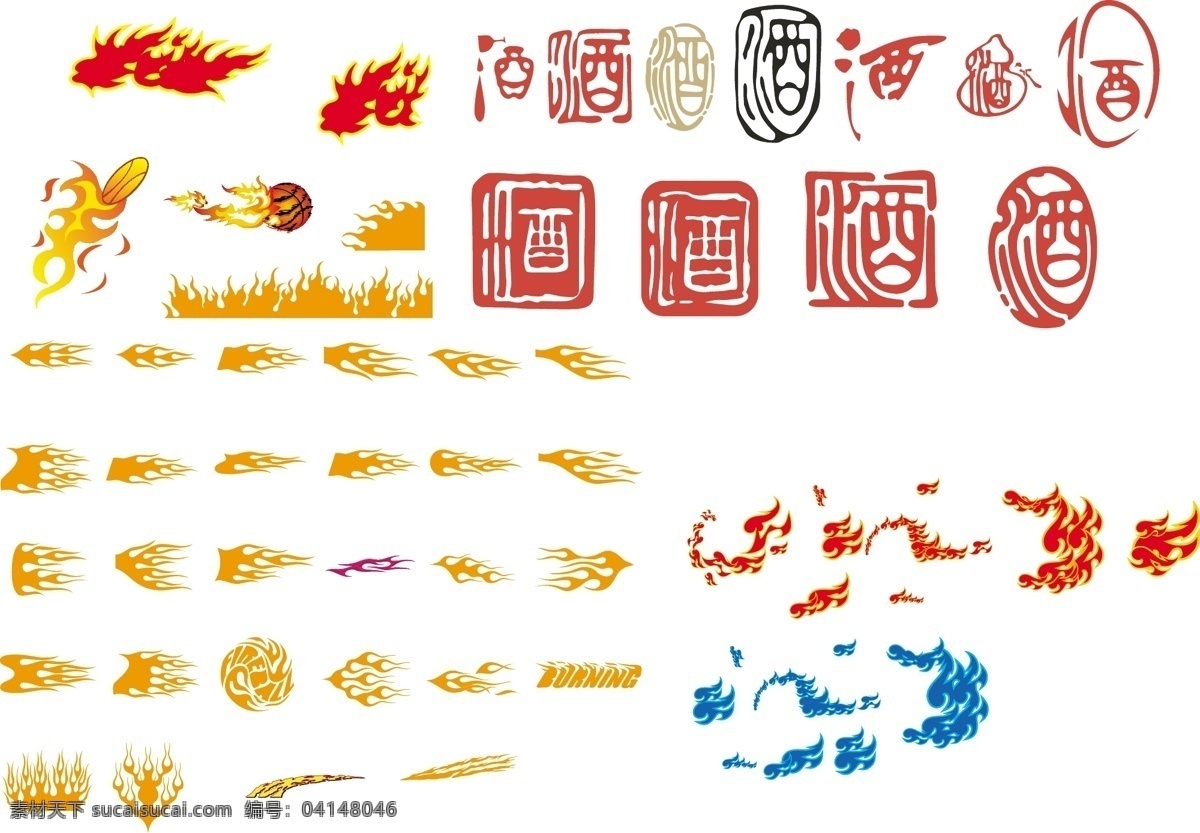 组 中国 传统 火焰 图形 其他矢量 矢量素材 火焰图 矢量图库